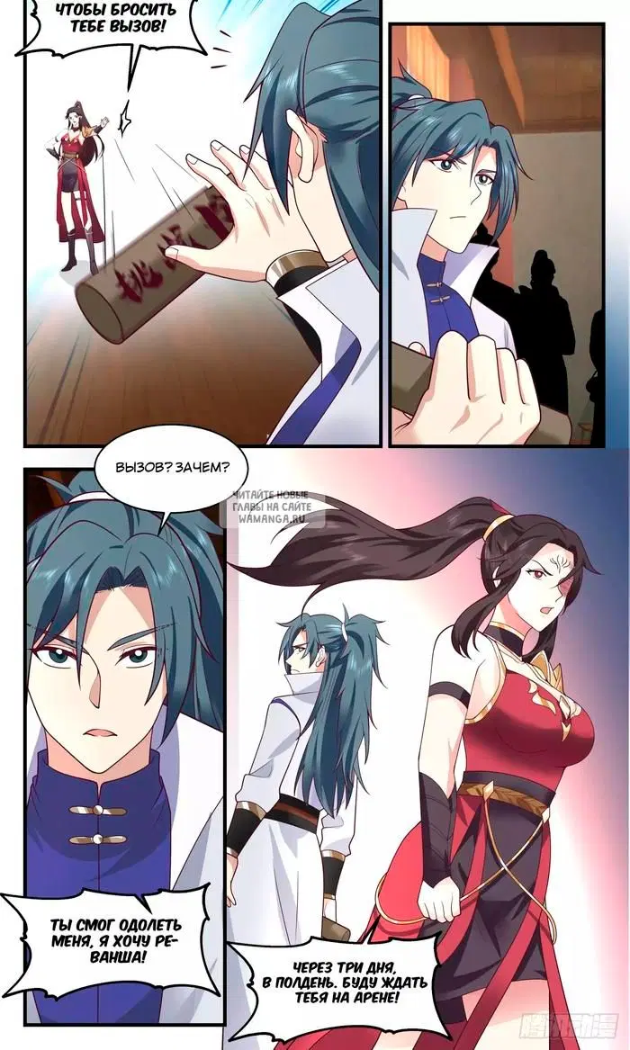 Page 10.000