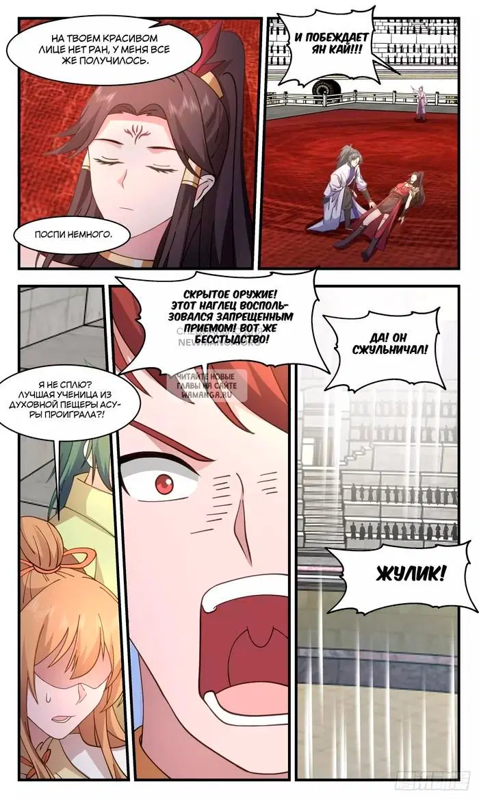 Page 10.000