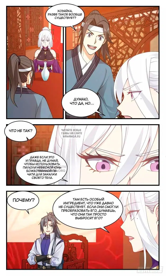 Page 10.000