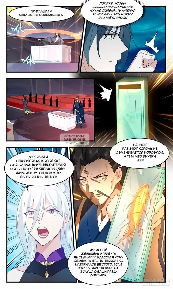 Page 10.000