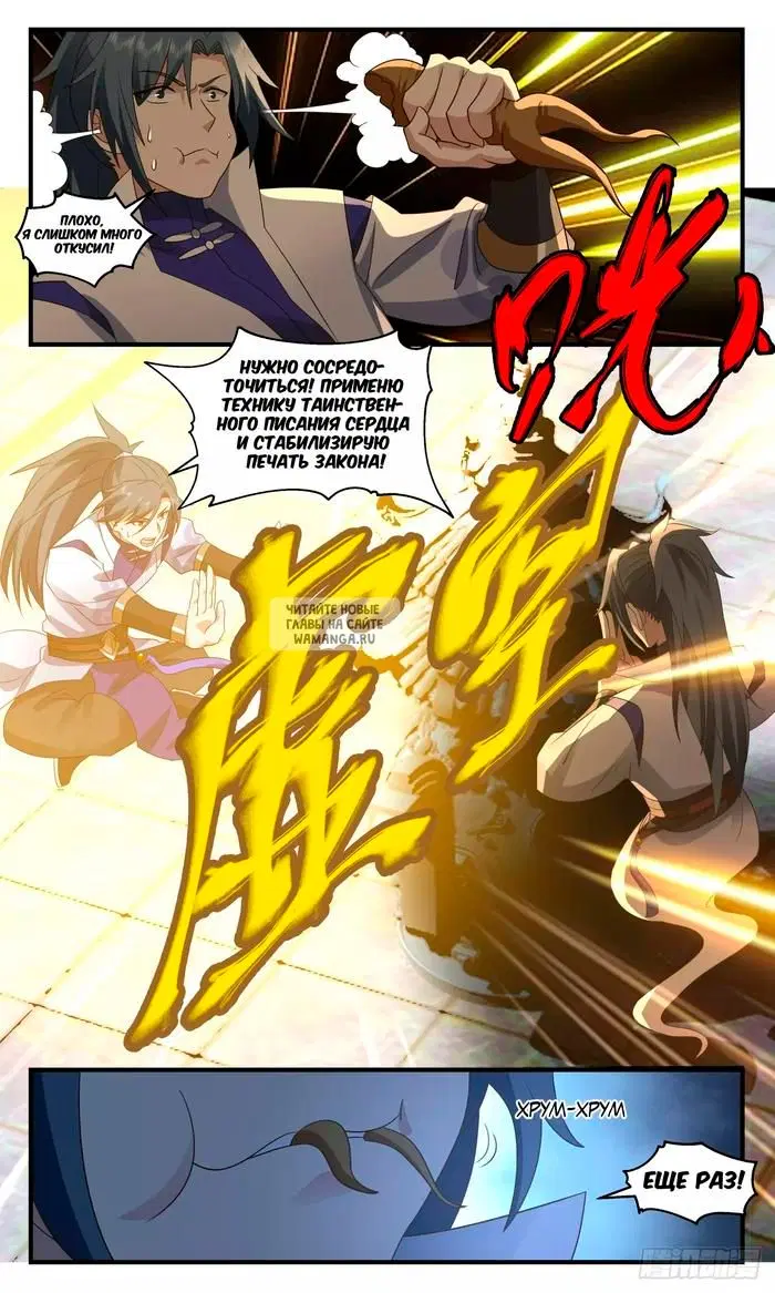 Page 10.000