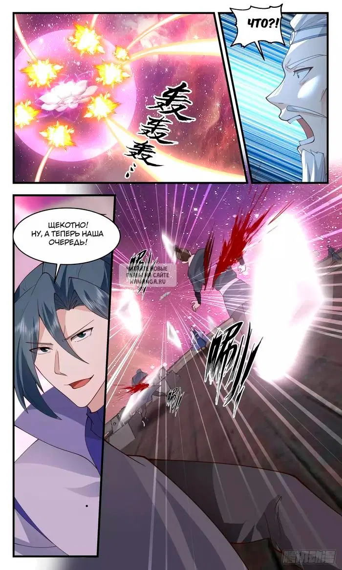 Page 10.000