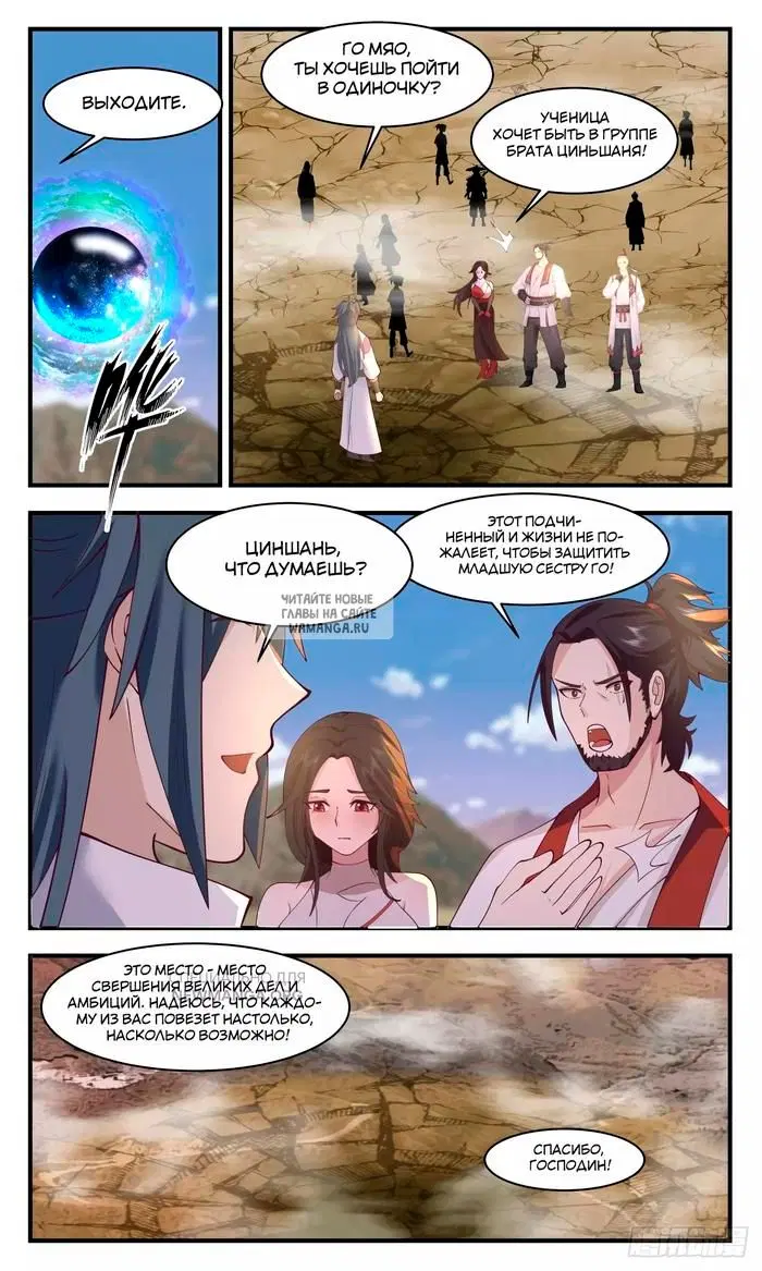 Page 10.000