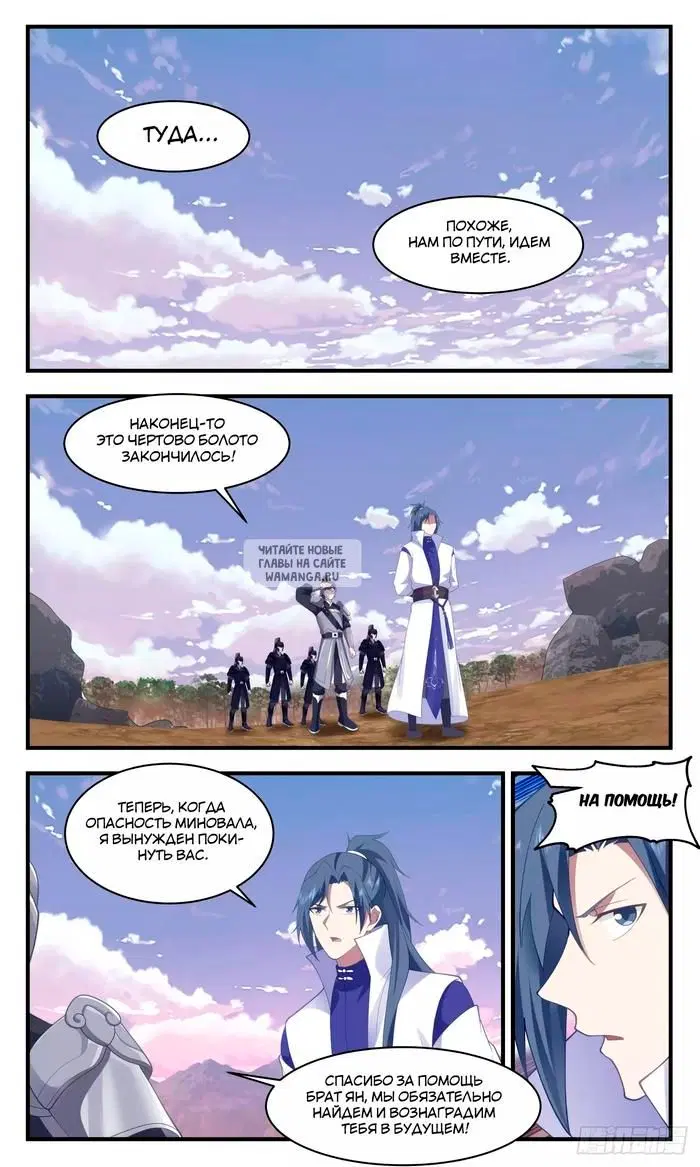 Page 10.000