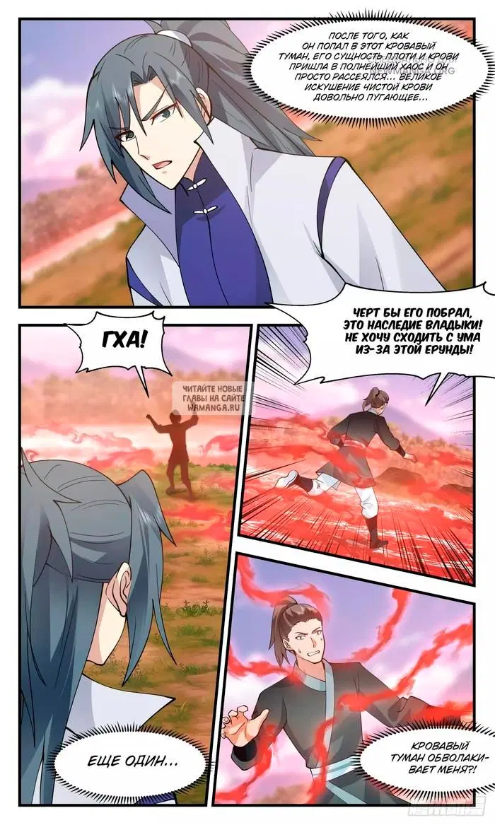 Page 10.000
