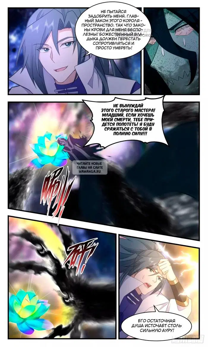 Page 10.000