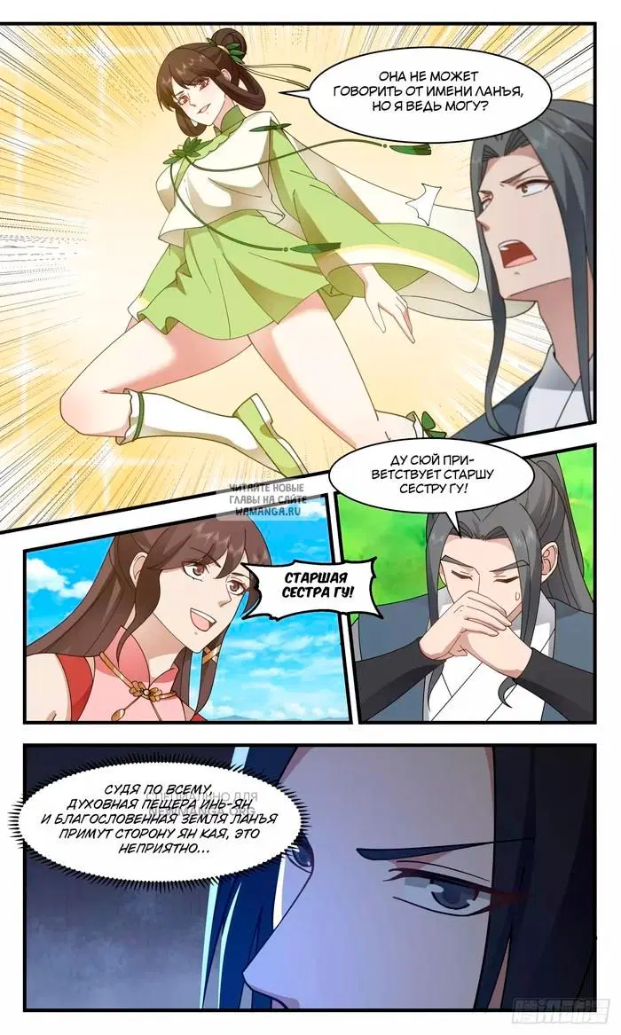Page 10.000