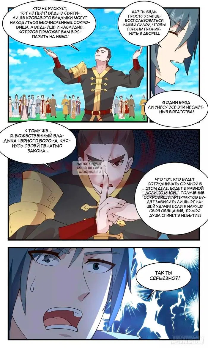 Page 10.000