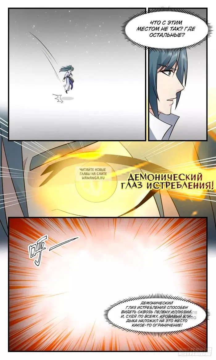 Page 10.000