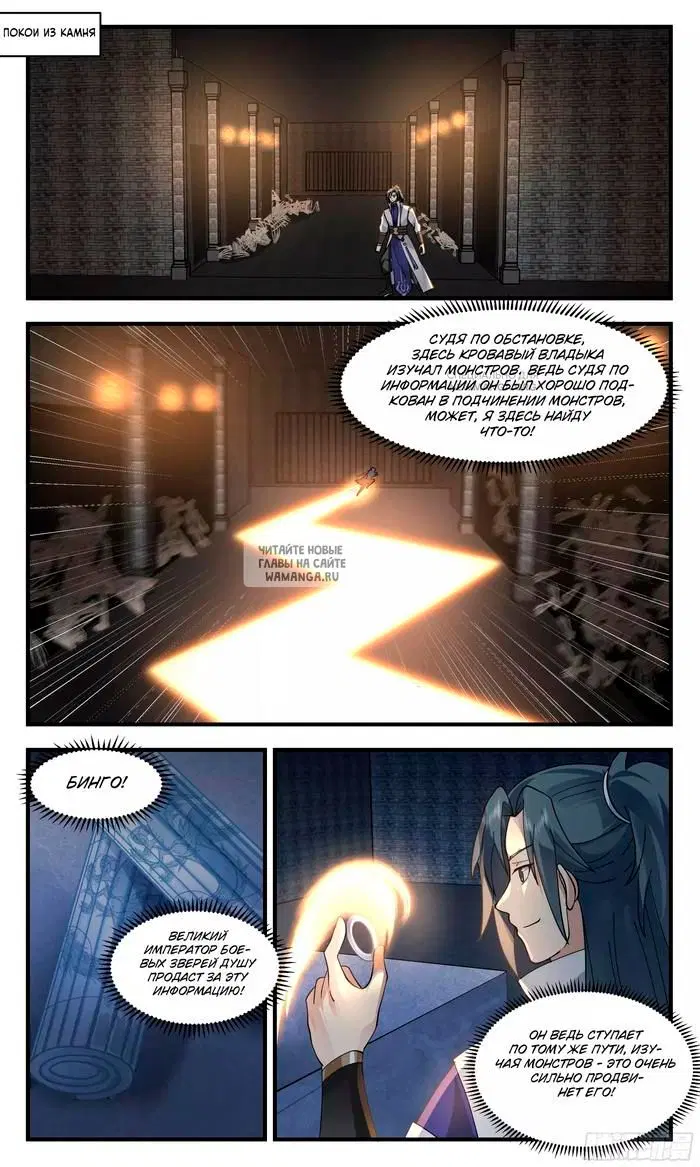 Page 10.000