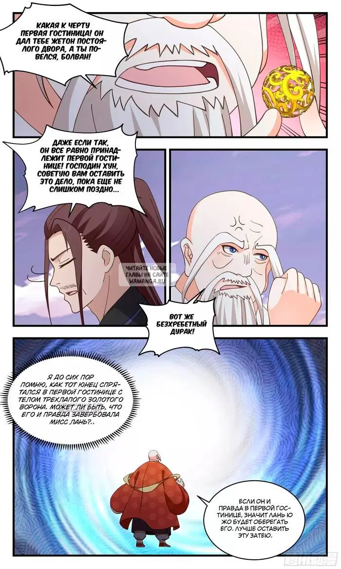 Page 10.000