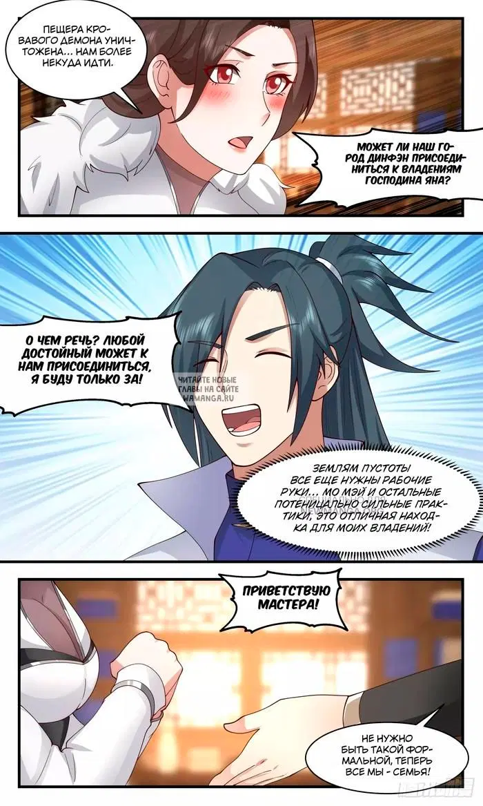 Page 10.000