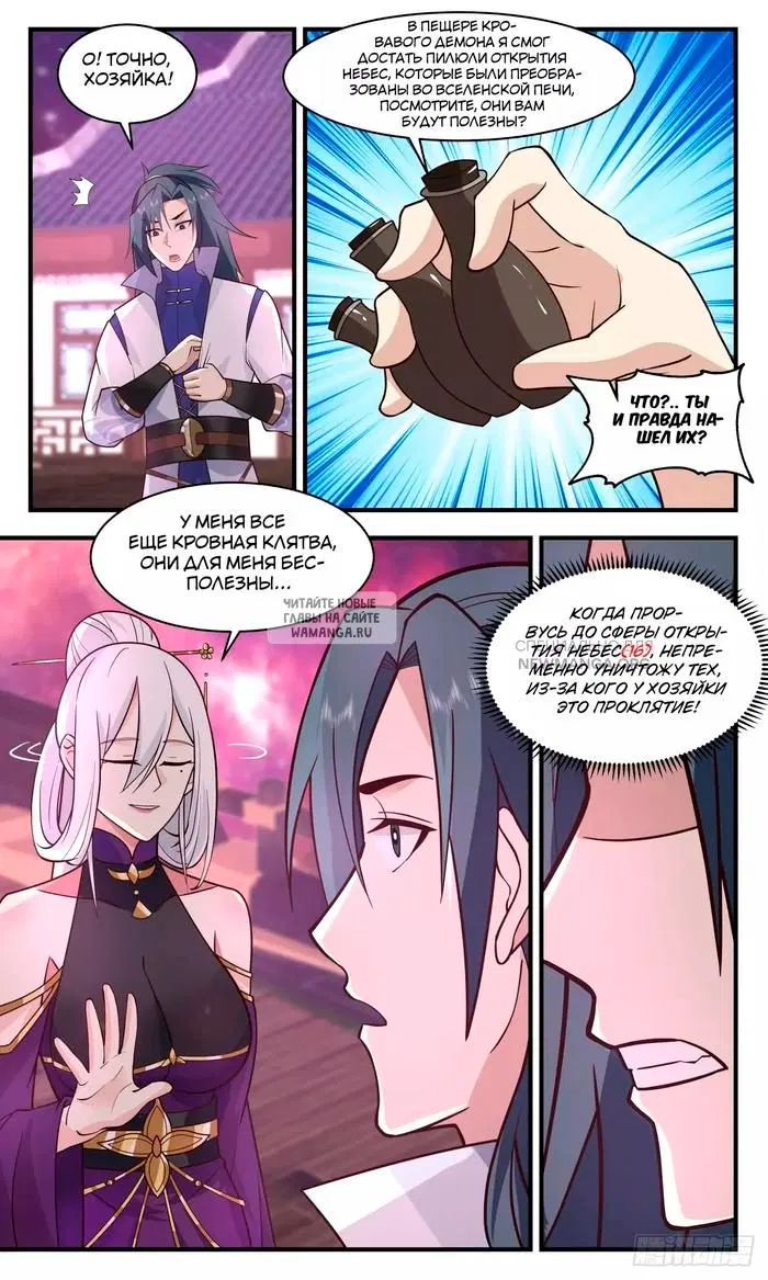 Page 10.000