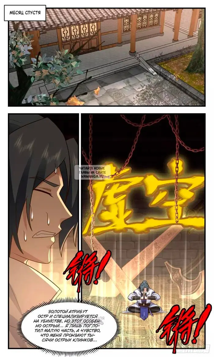 Page 10.000
