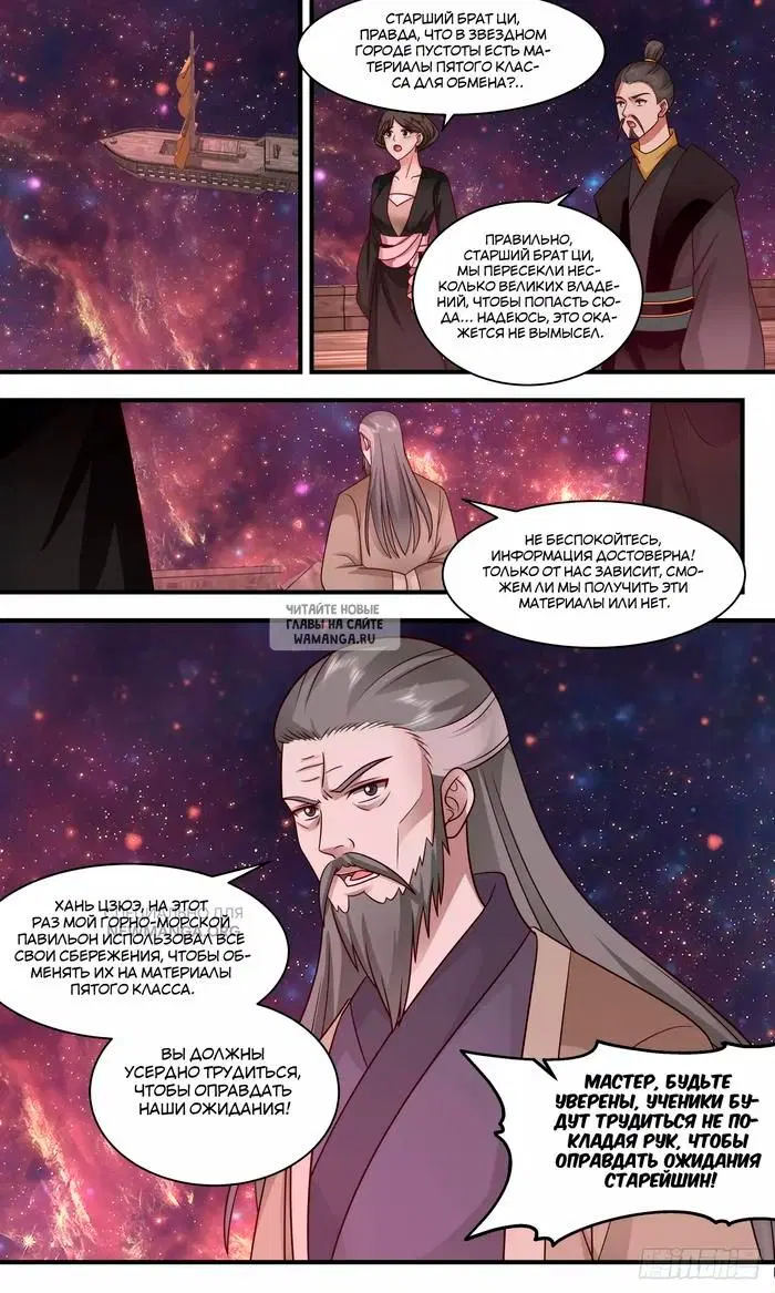 Page 10.000