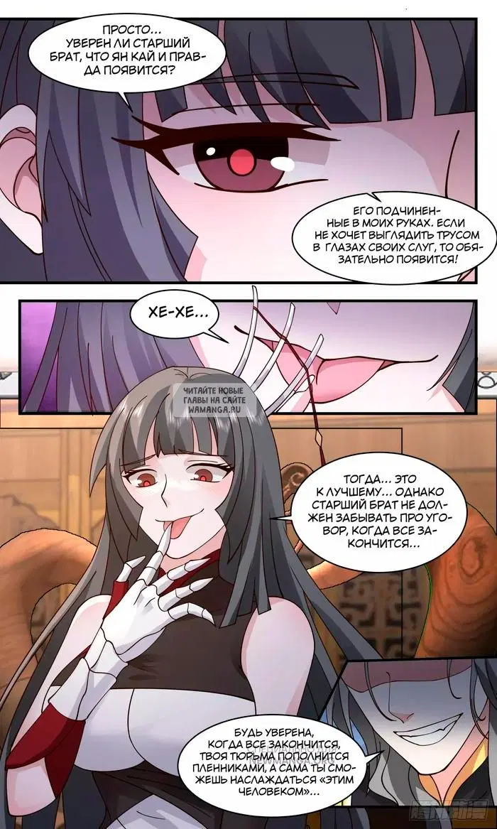 Page 10.000