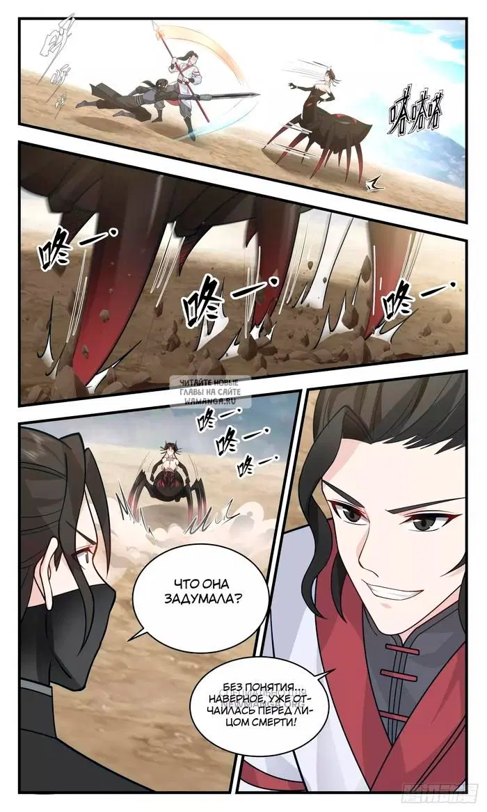 Page 10.000