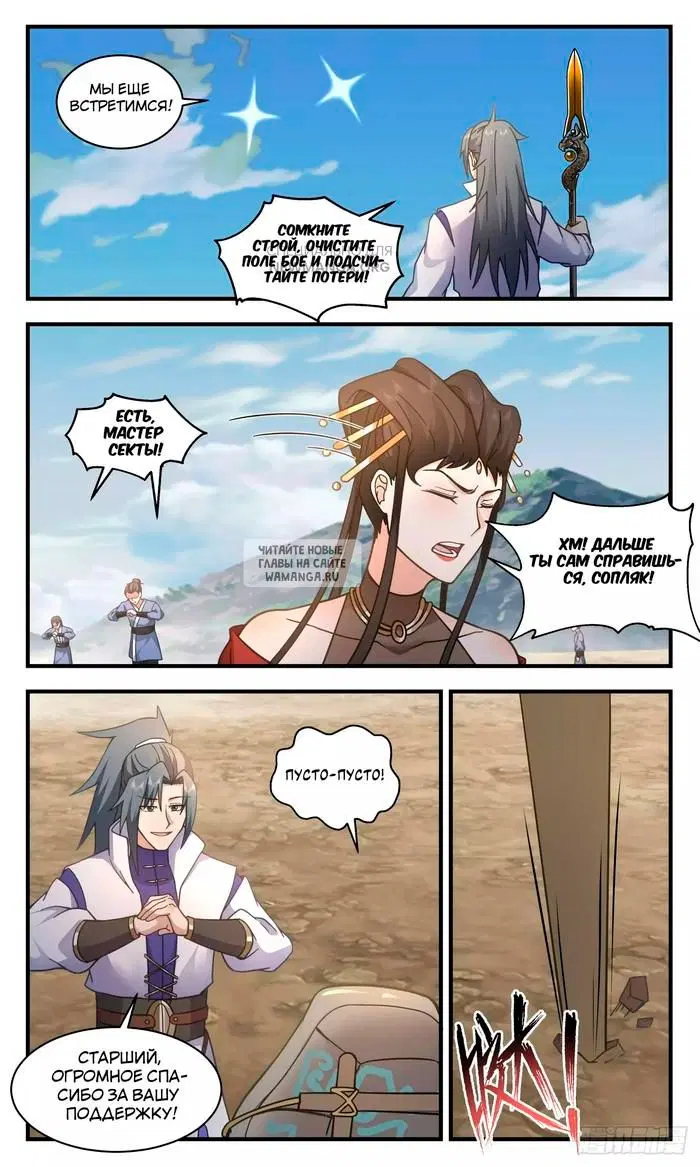 Page 10.000
