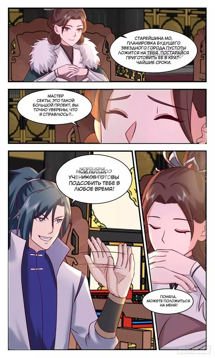 Page 10.000