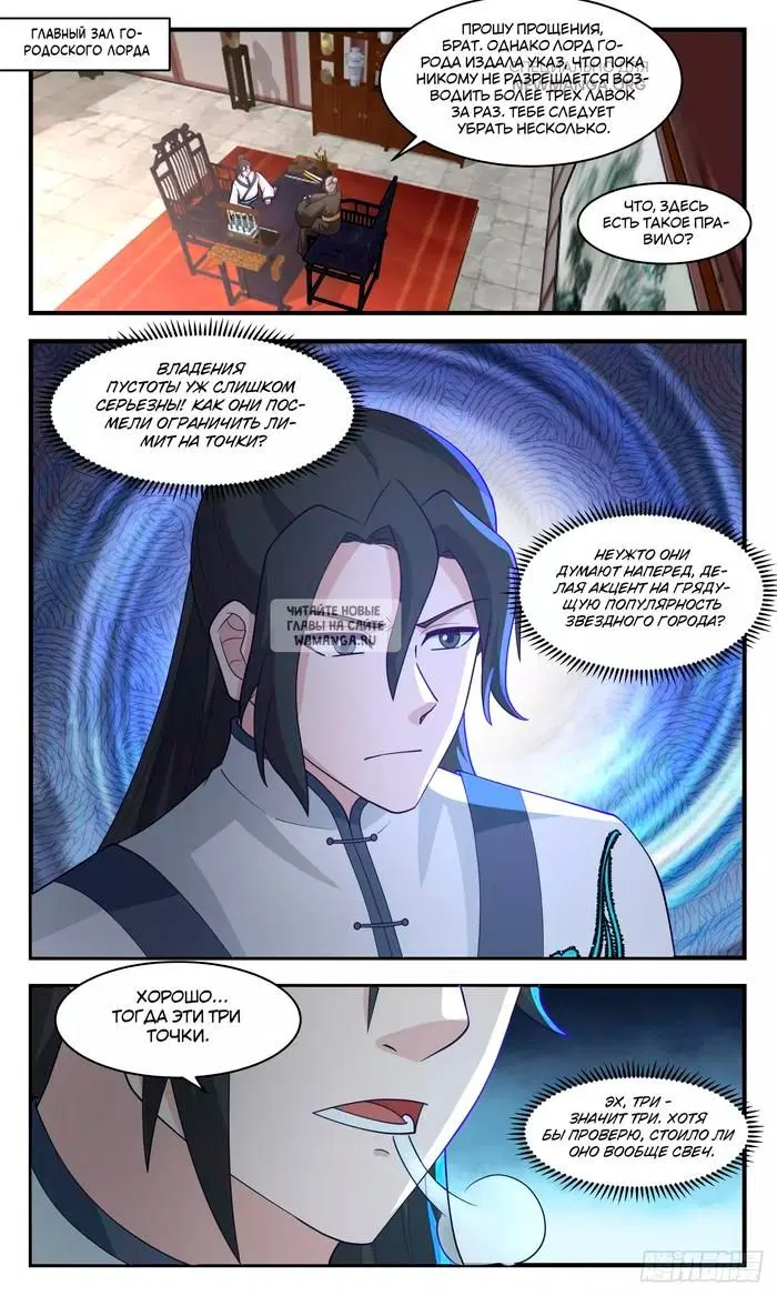 Page 10.000