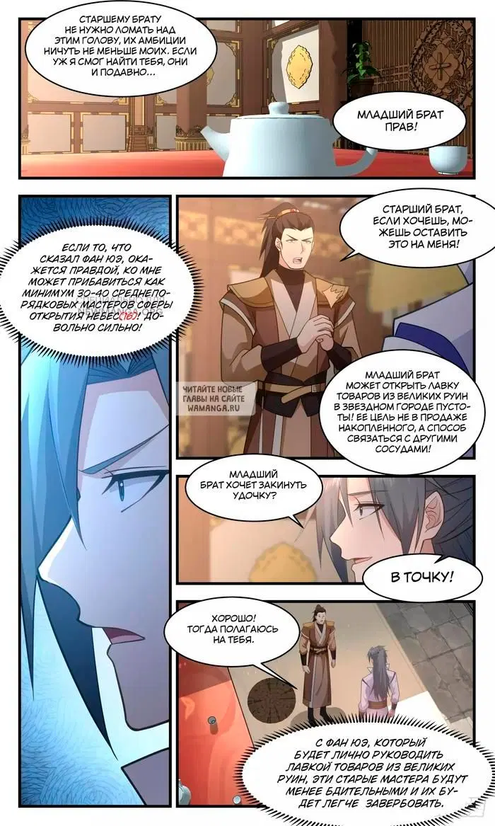 Page 10.000