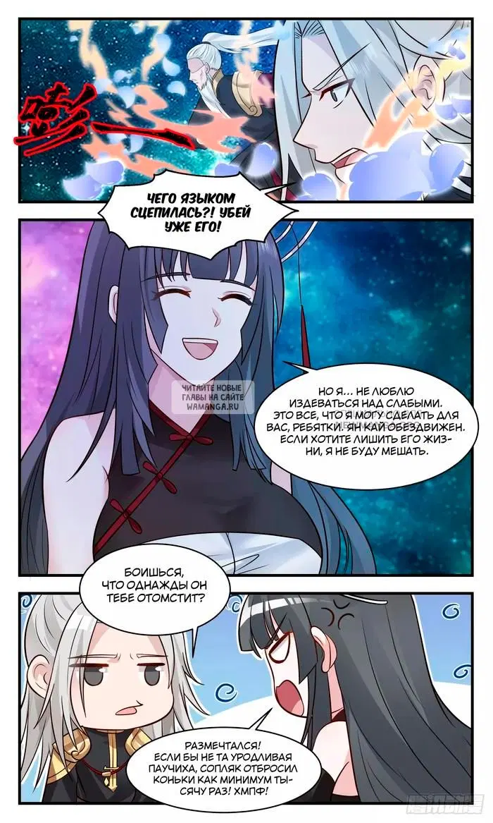 Page 10.000