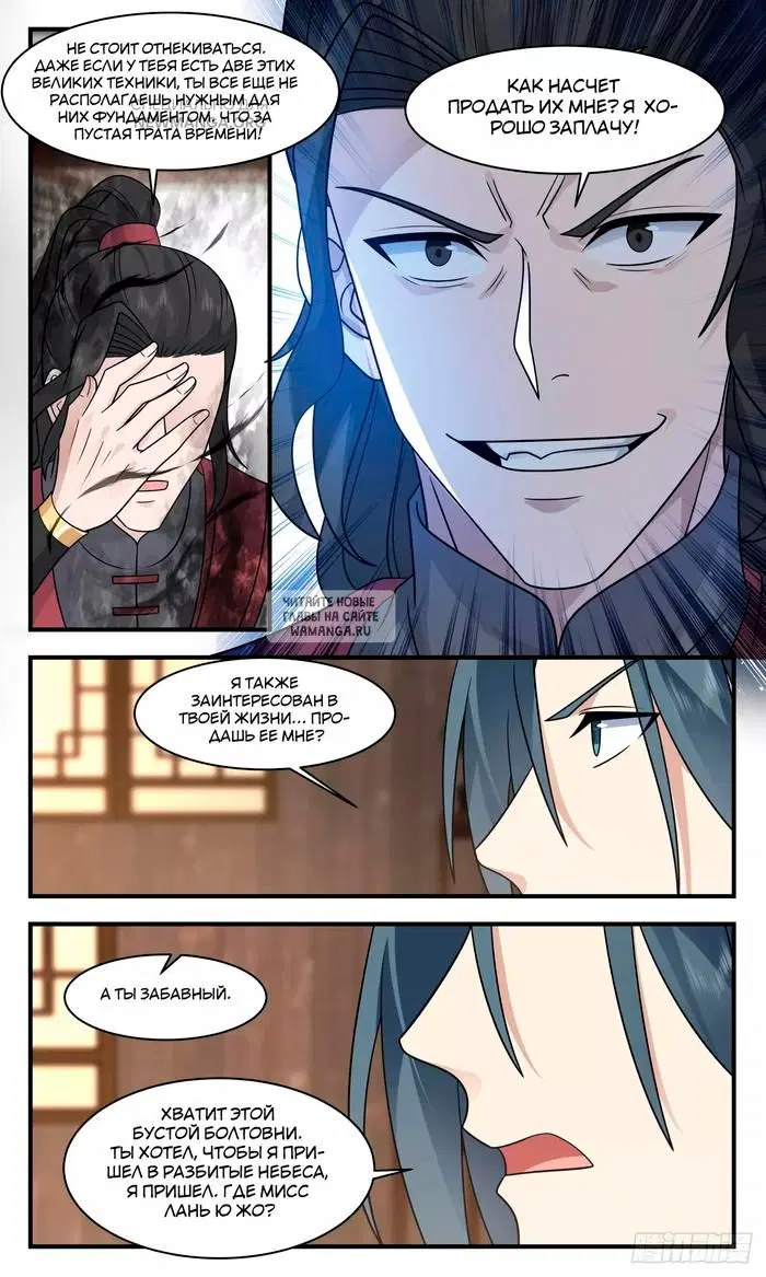 Page 10.000