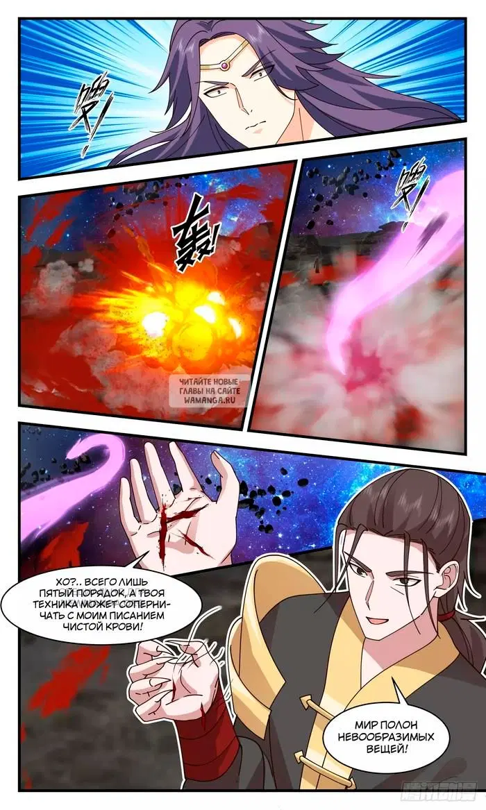 Page 10.000