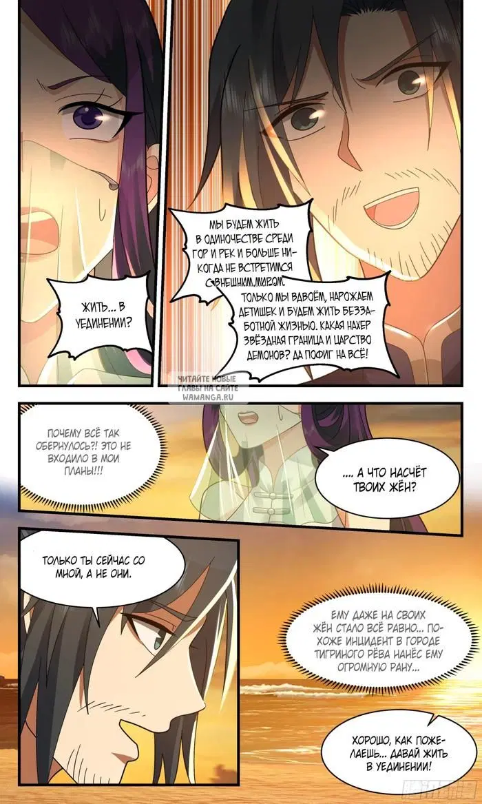 Page 10.000