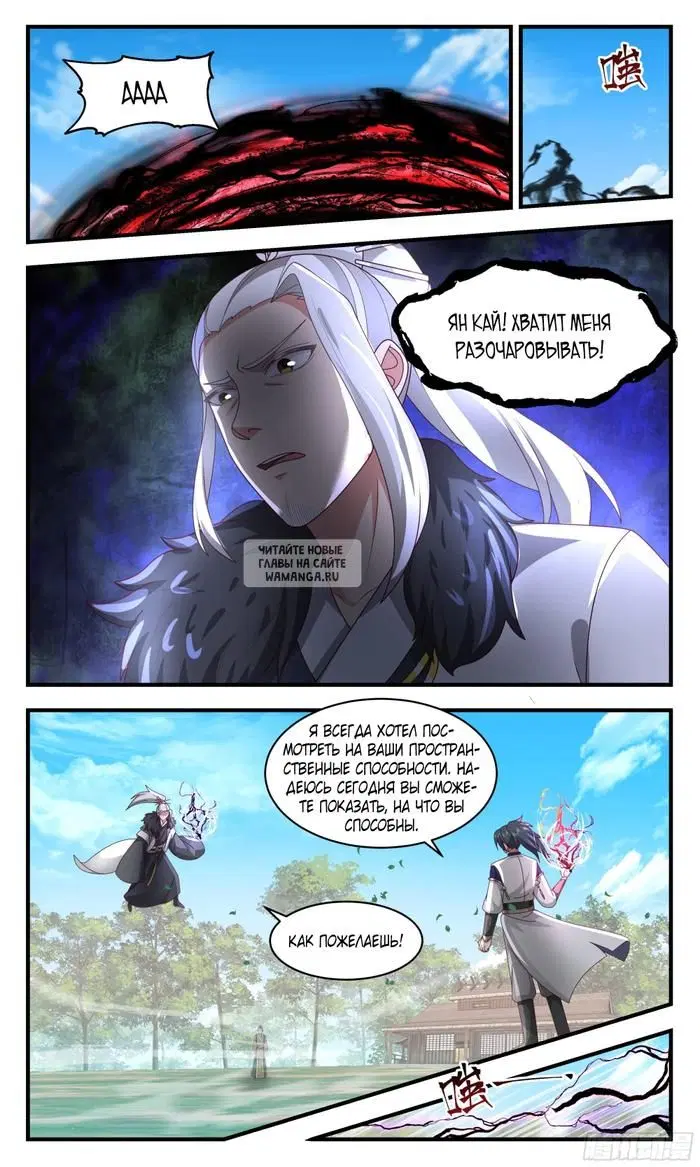 Page 10.000
