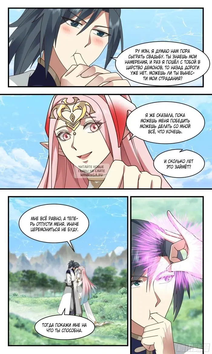 Page 10.000