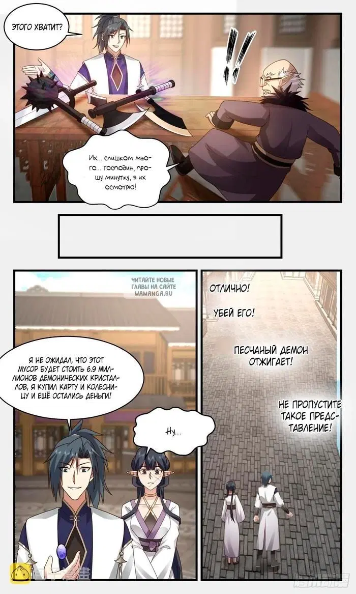 Page 10.000