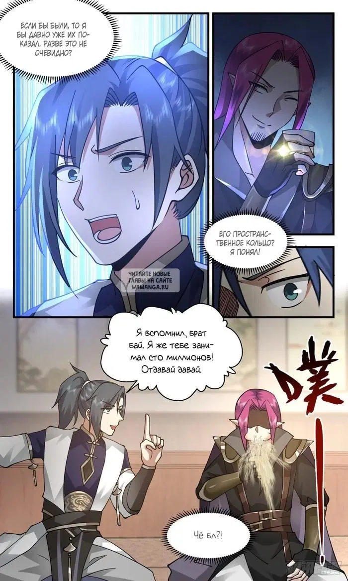 Page 10.000