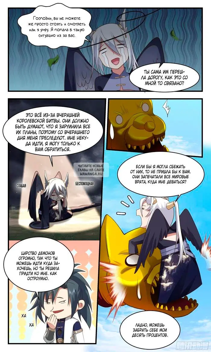 Page 10.000