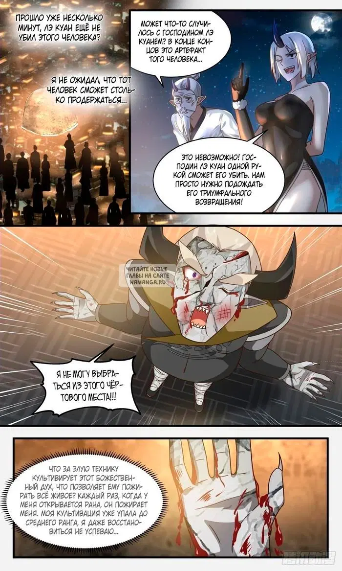 Page 10.000