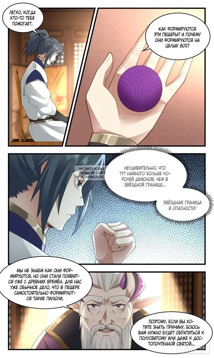 Page 10.000