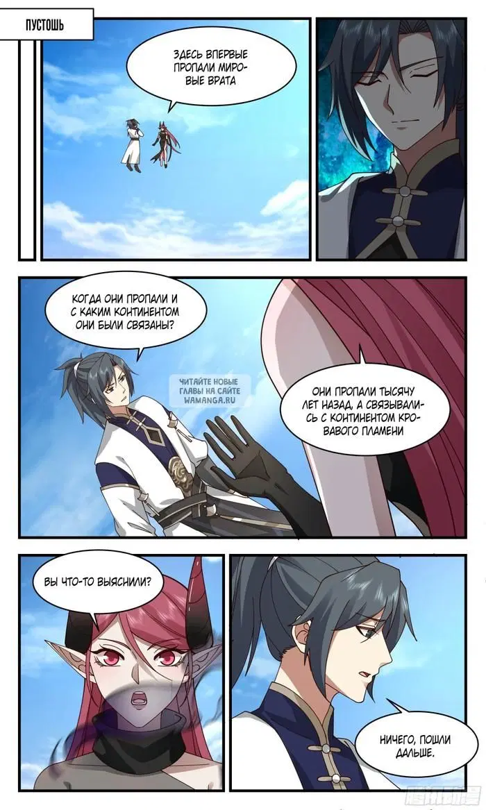 Page 10.000