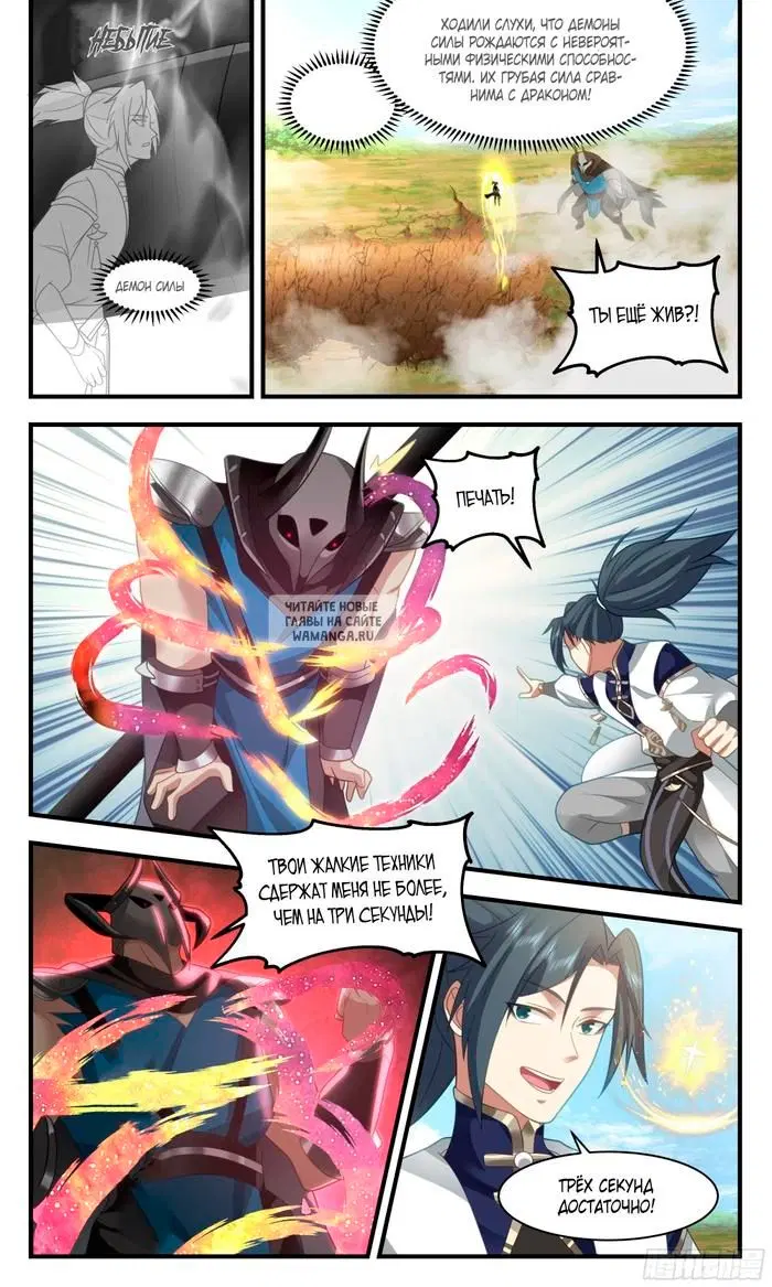 Page 10.000