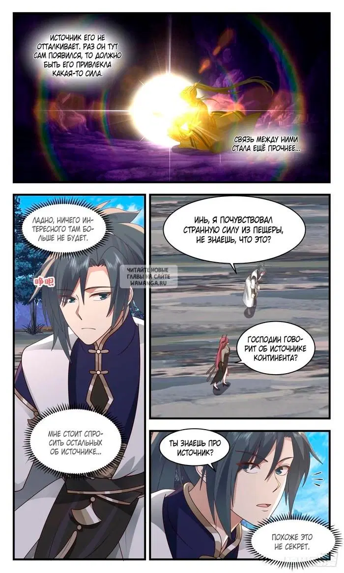 Page 10.000