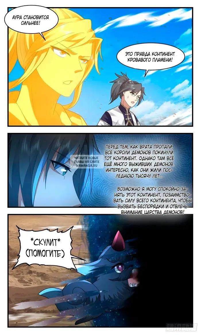 Page 10.000
