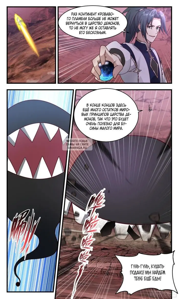 Page 10.000