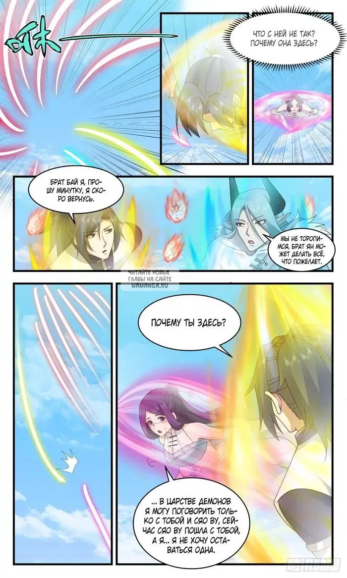 Page 10.000