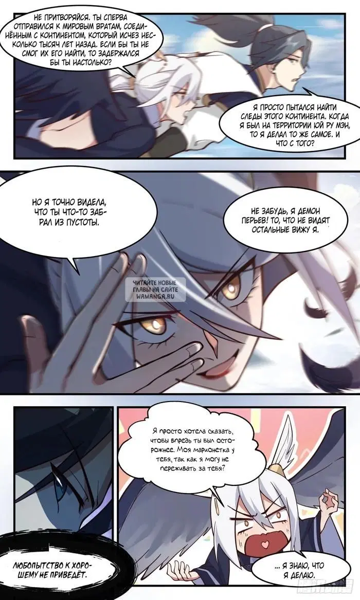 Page 10.000