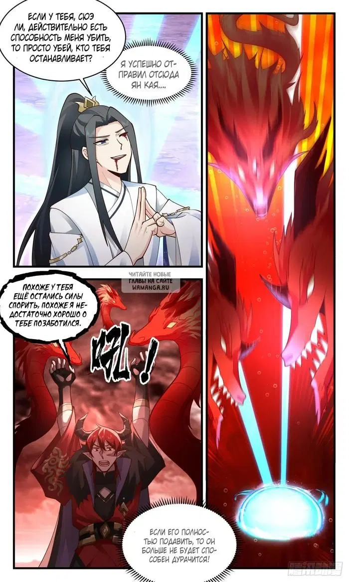 Page 10.000