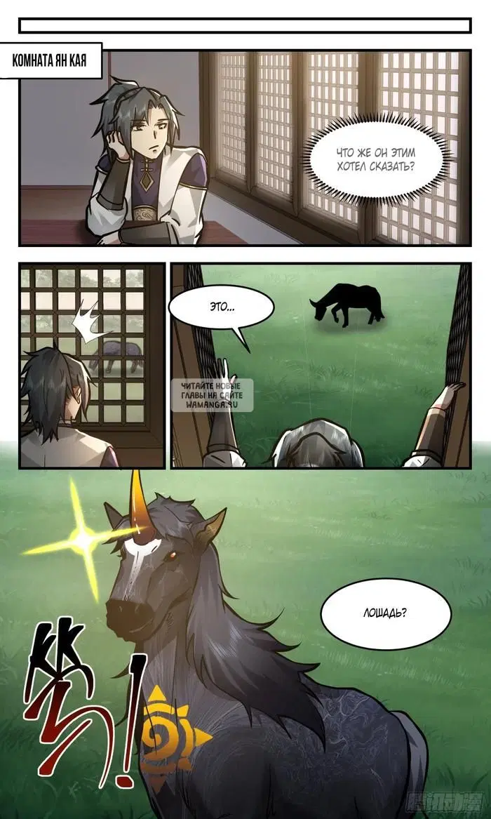 Page 10.000