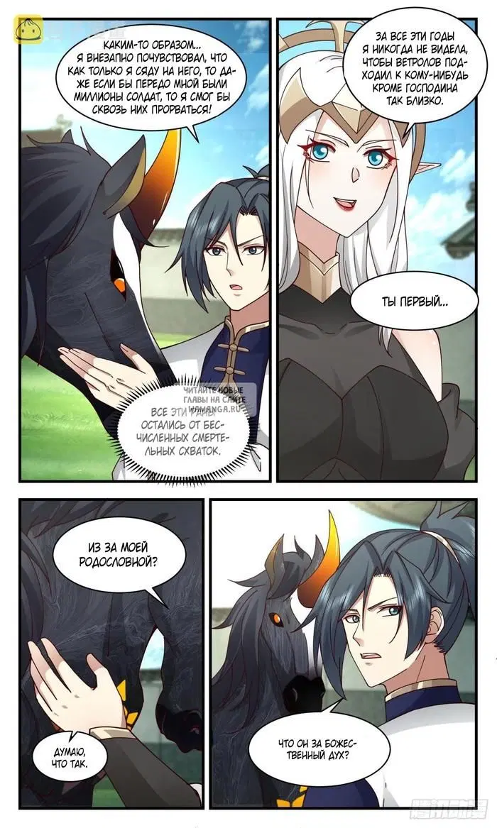 Page 10.000