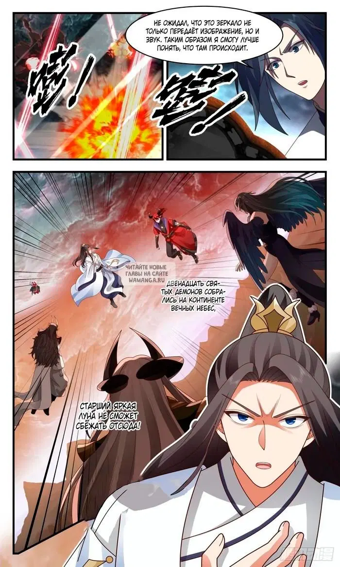 Page 10.000