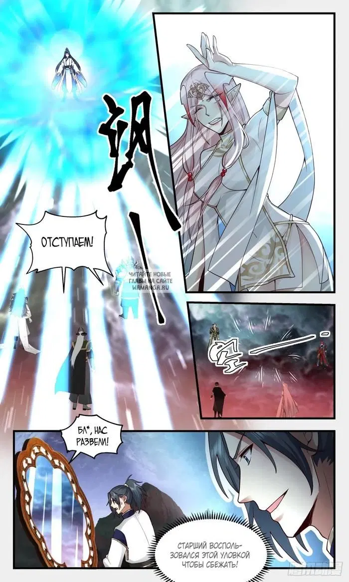 Page 10.000