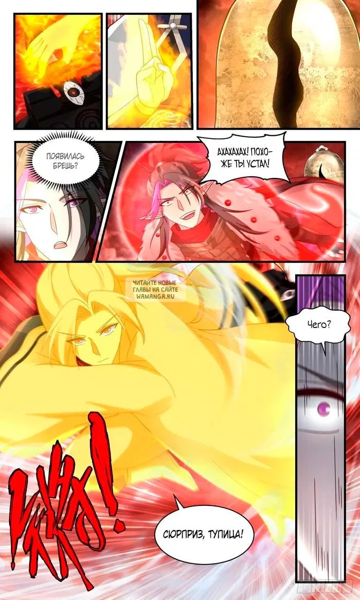 Page 10.000