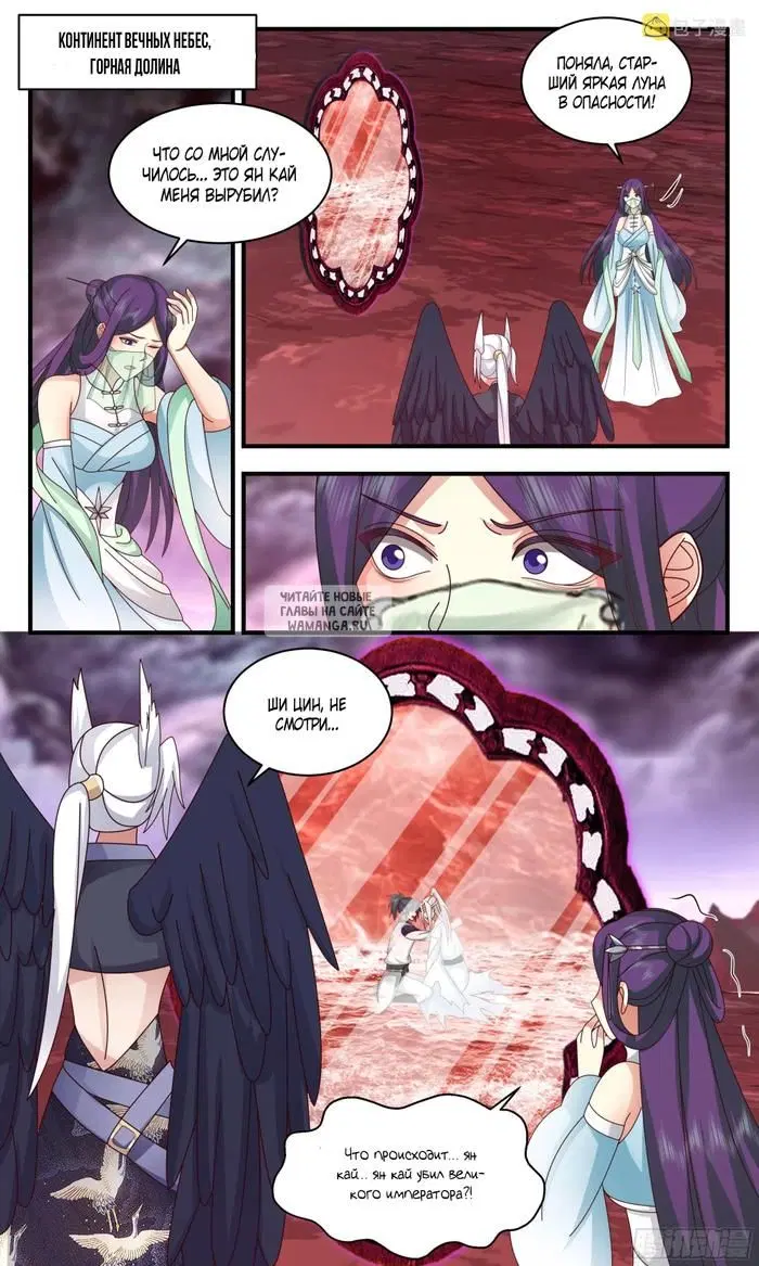 Page 10.000